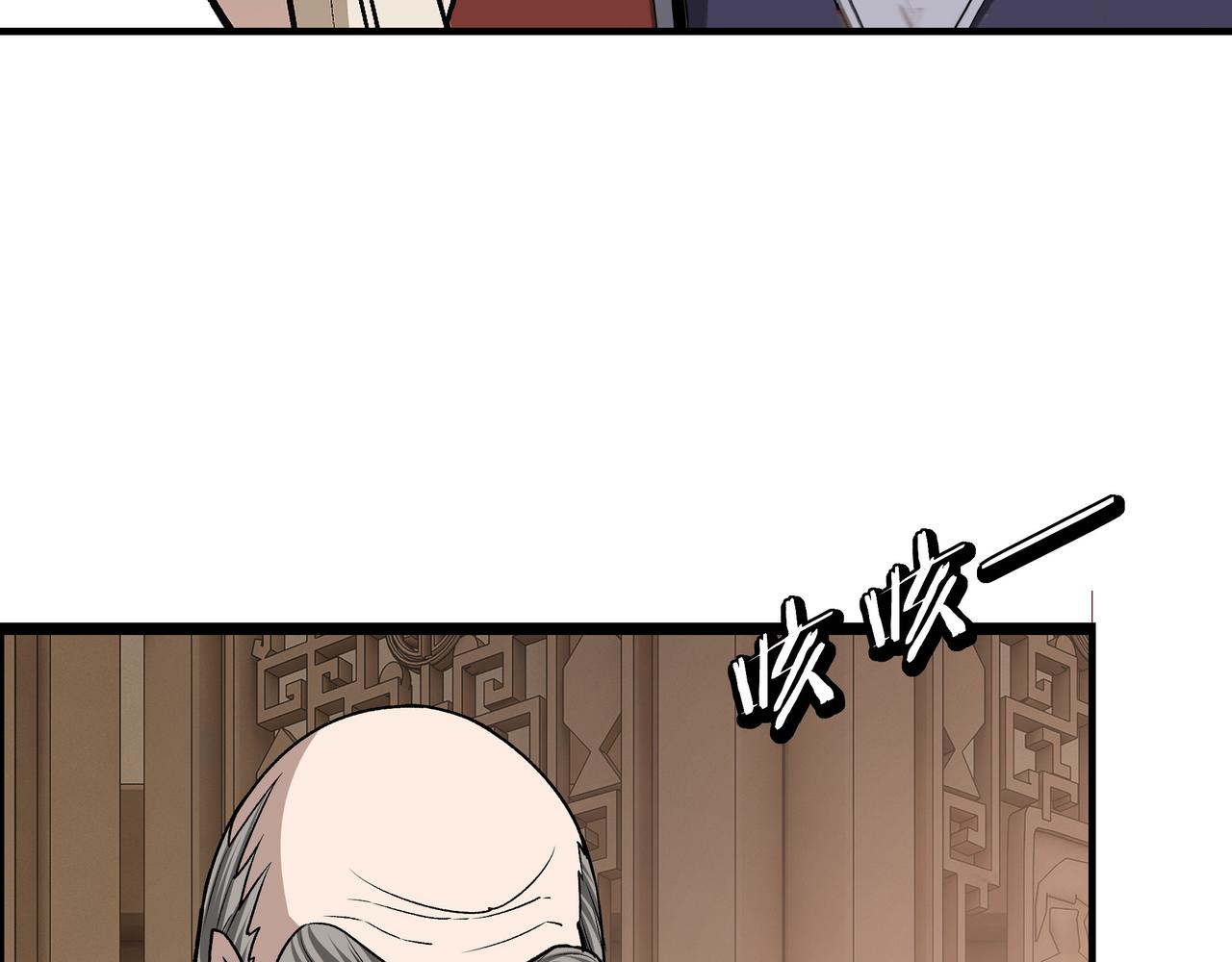 第284话 苏家血脉68