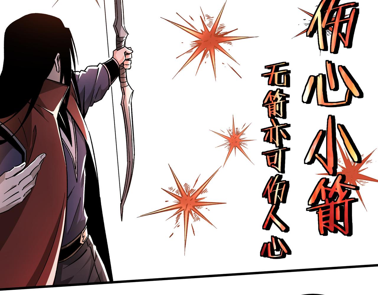 第207话 讲道37