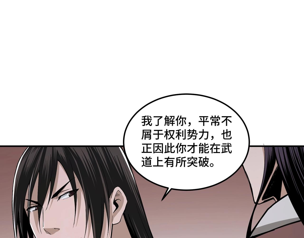 第51话 插翅难逃！58