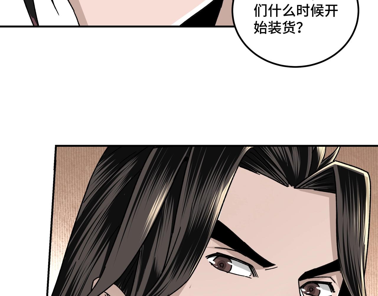 第70话 拦路虎19