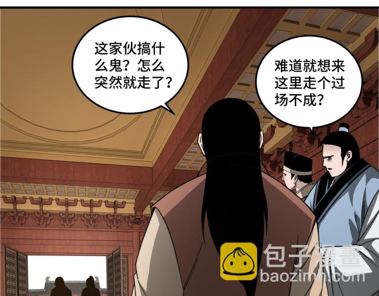 第114话 有问题48