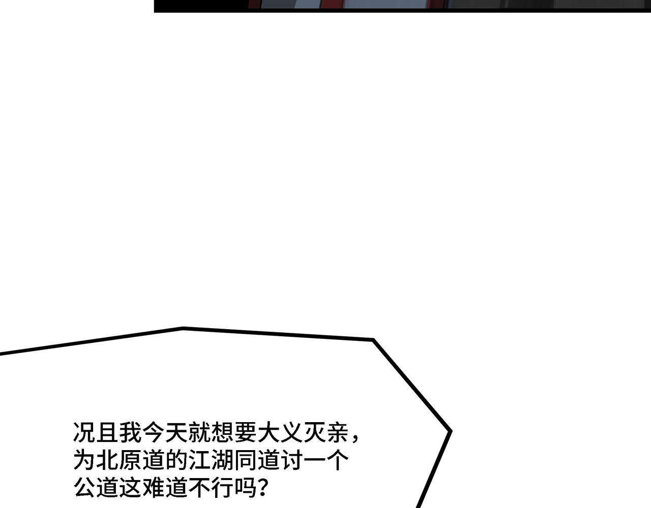第313话 阳神境强者出手14