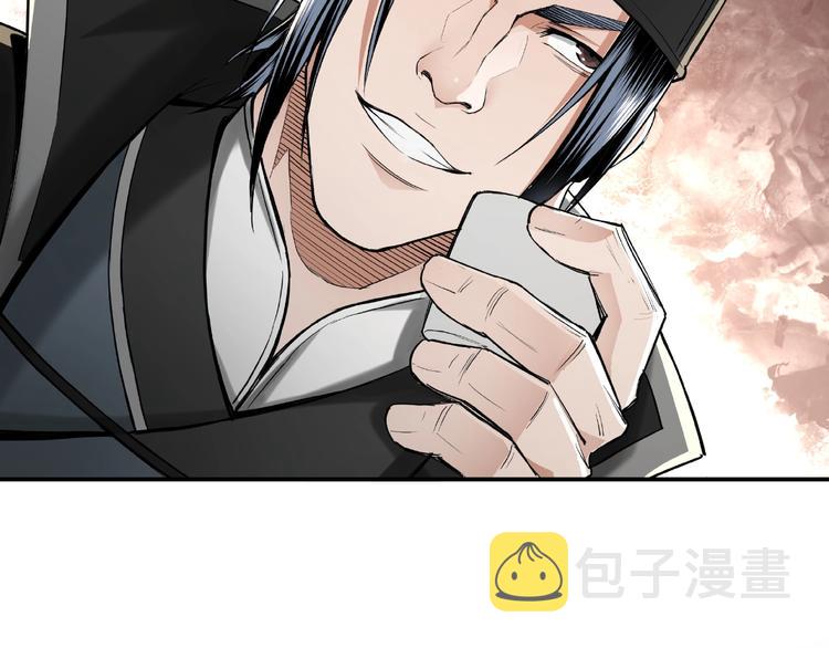 第18话 三英会62