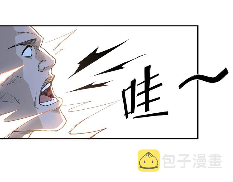 第16话 偷鸡不成蚀把米100