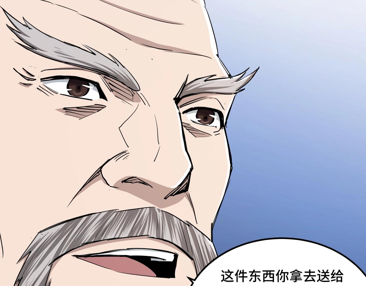 第61话 招兵买马！102