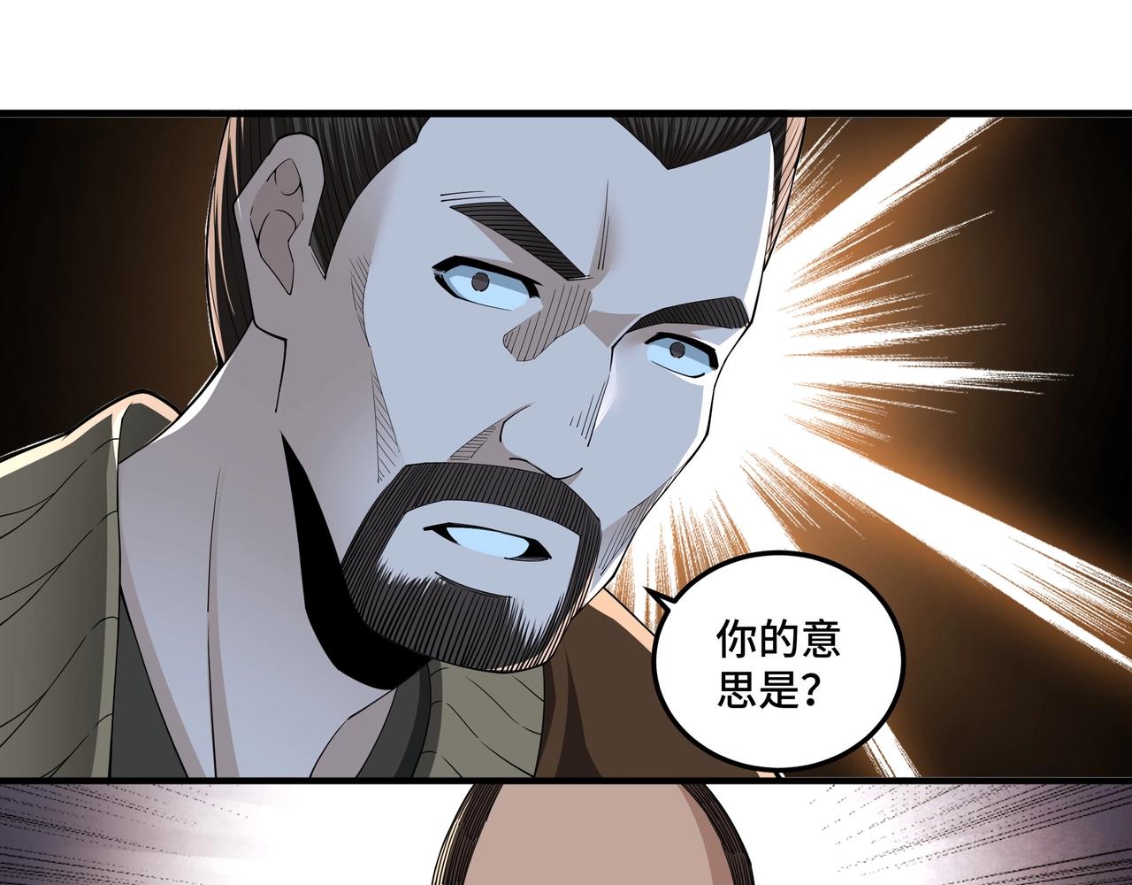 第85话 上官家事91