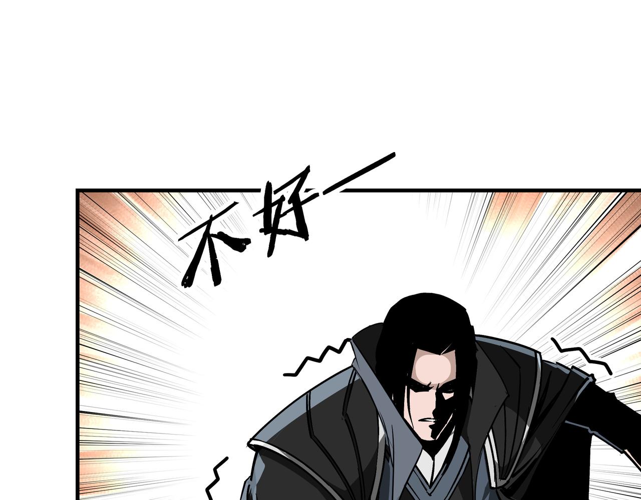 第278话输不起？61