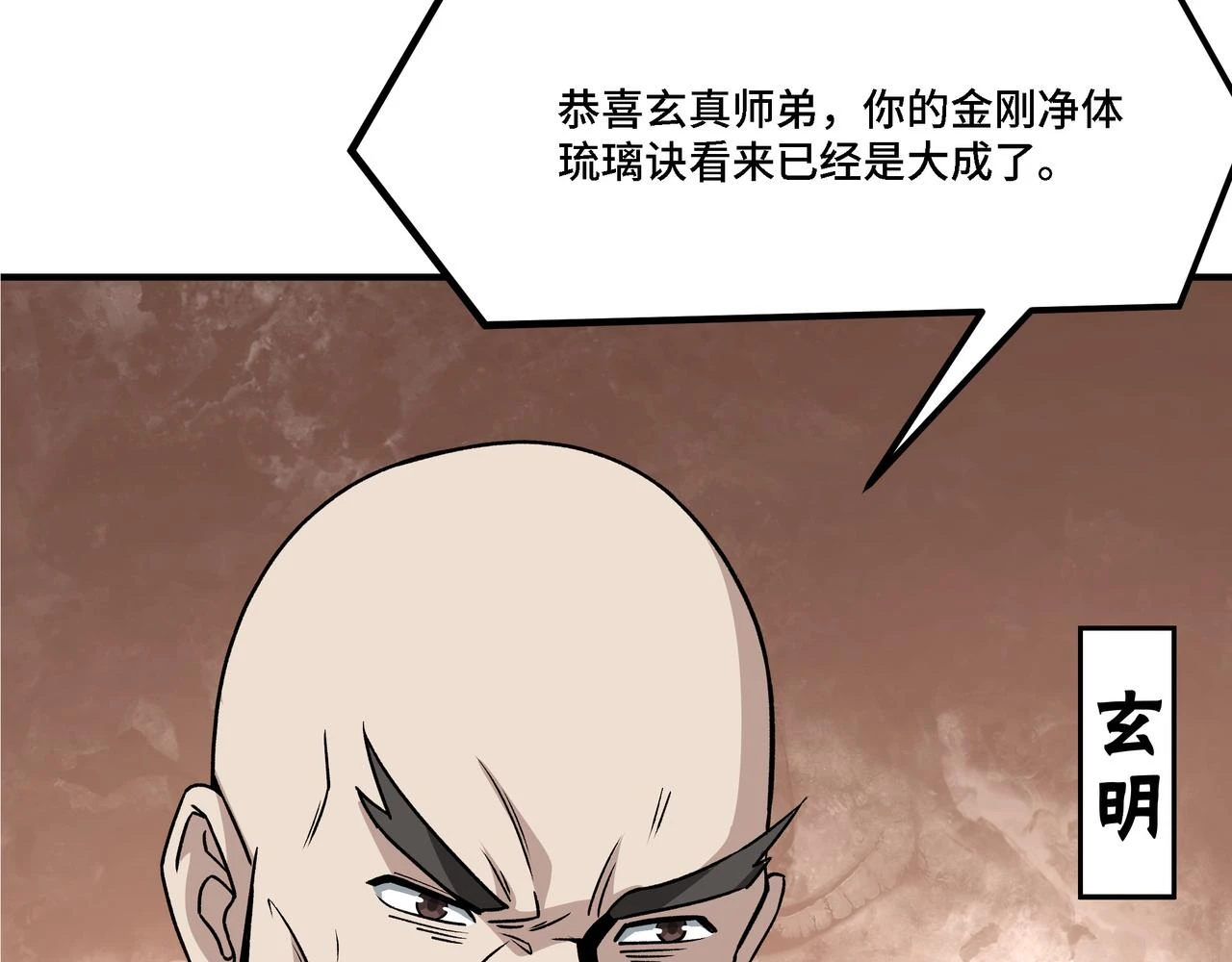第319话 群雄争夺47