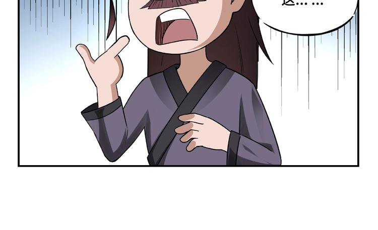 第6话 守我的规矩！60