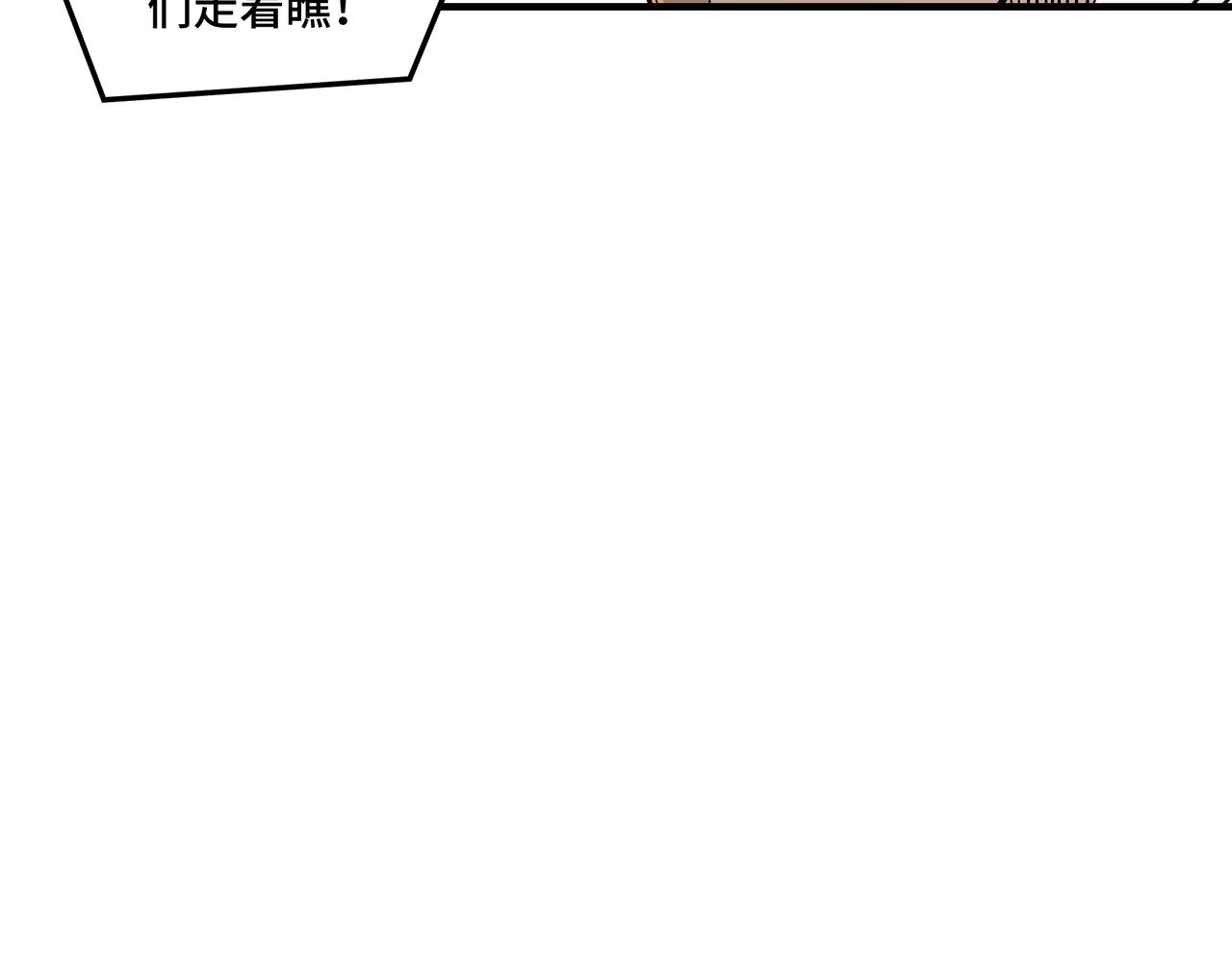 第227话 老熟人75