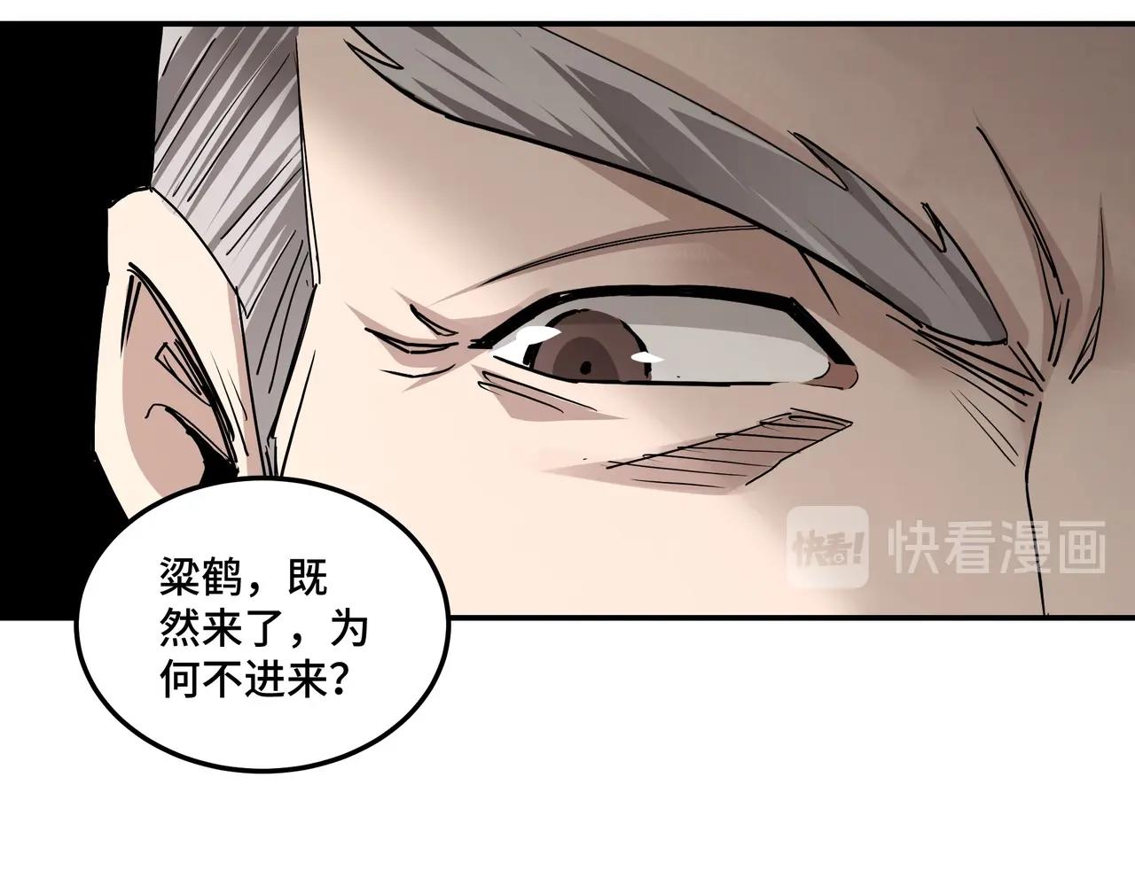 第63话 父慈子孝？！73