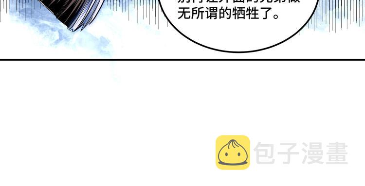 第36话 歃血为盟！21
