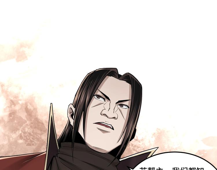 第36话 歃血为盟！70