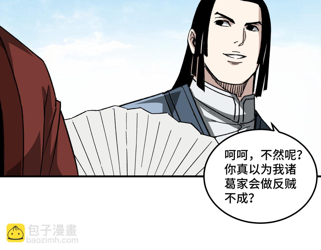 第126话 背叛25