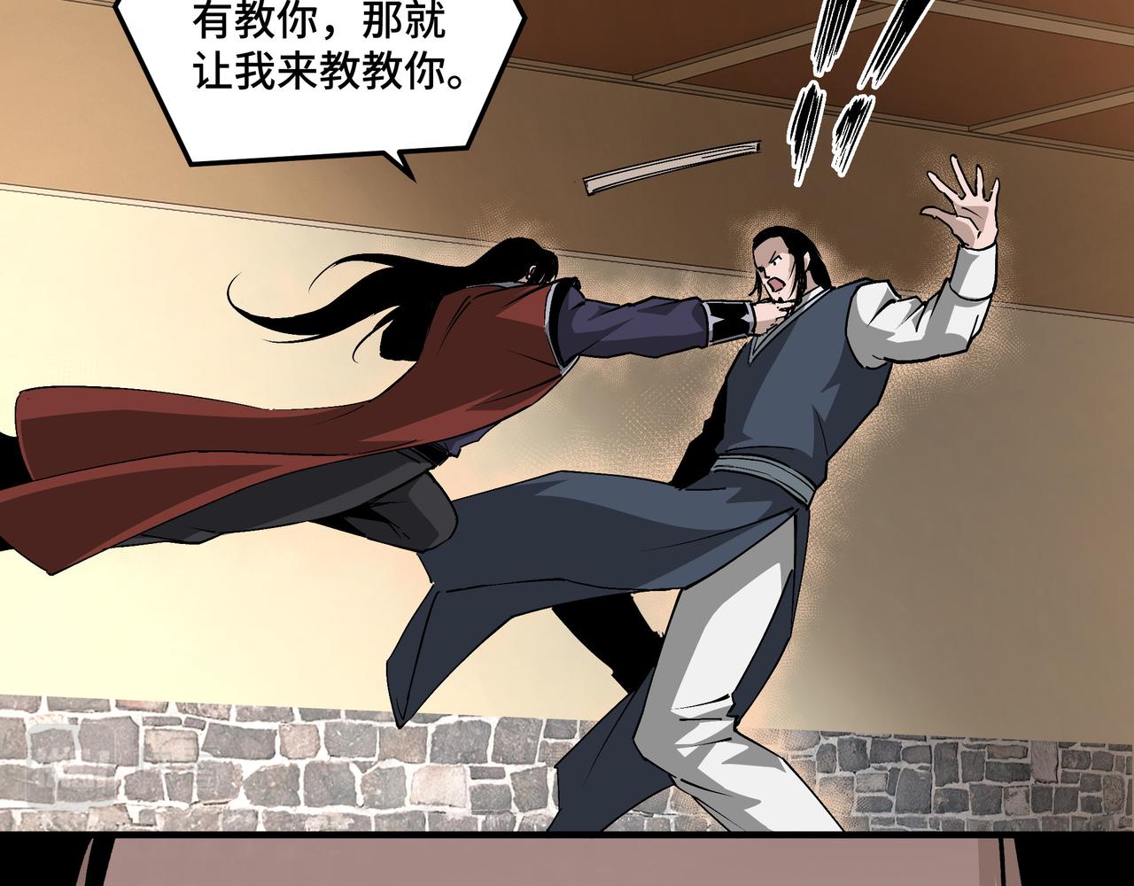 第212话 陈敬的身份48