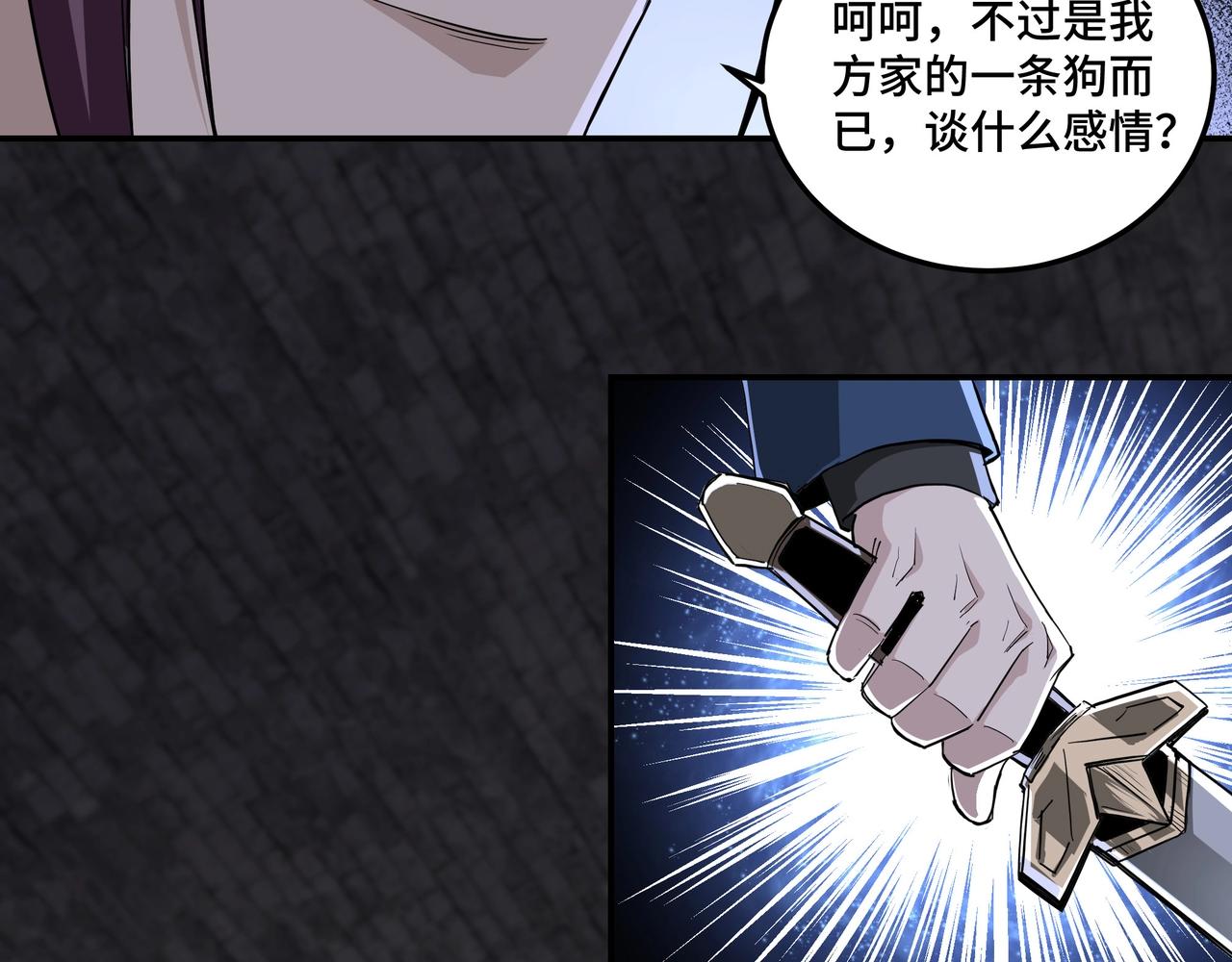 第48话 拈花一笑83