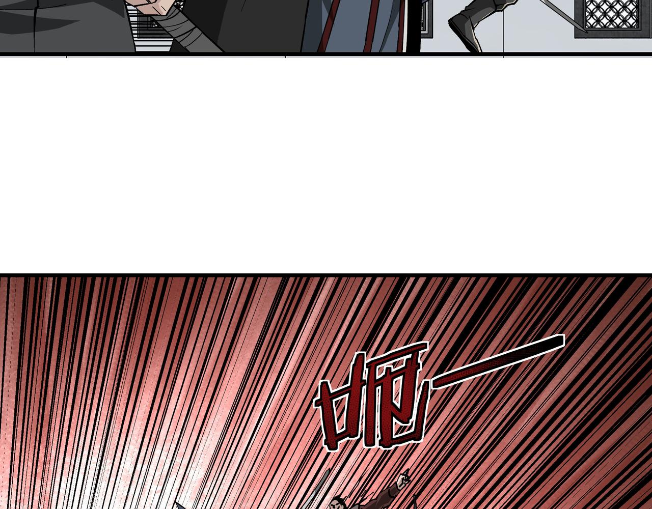 第221话 舞柳剑派60