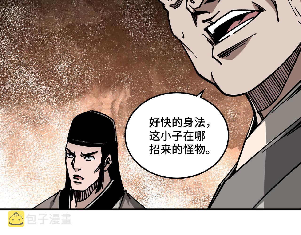 第131话 在座的诸位都是垃圾26