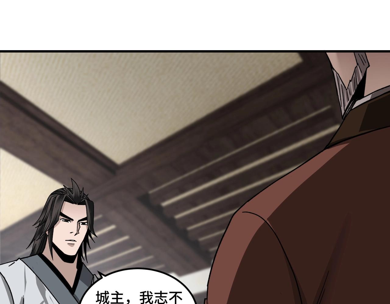 第79话 英雄垂暮61