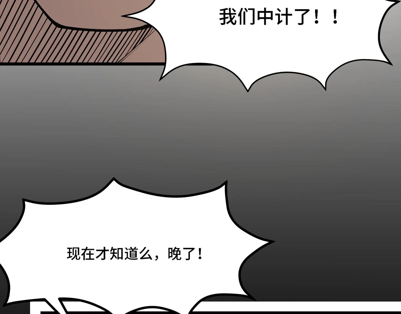 第320话 最强反派141