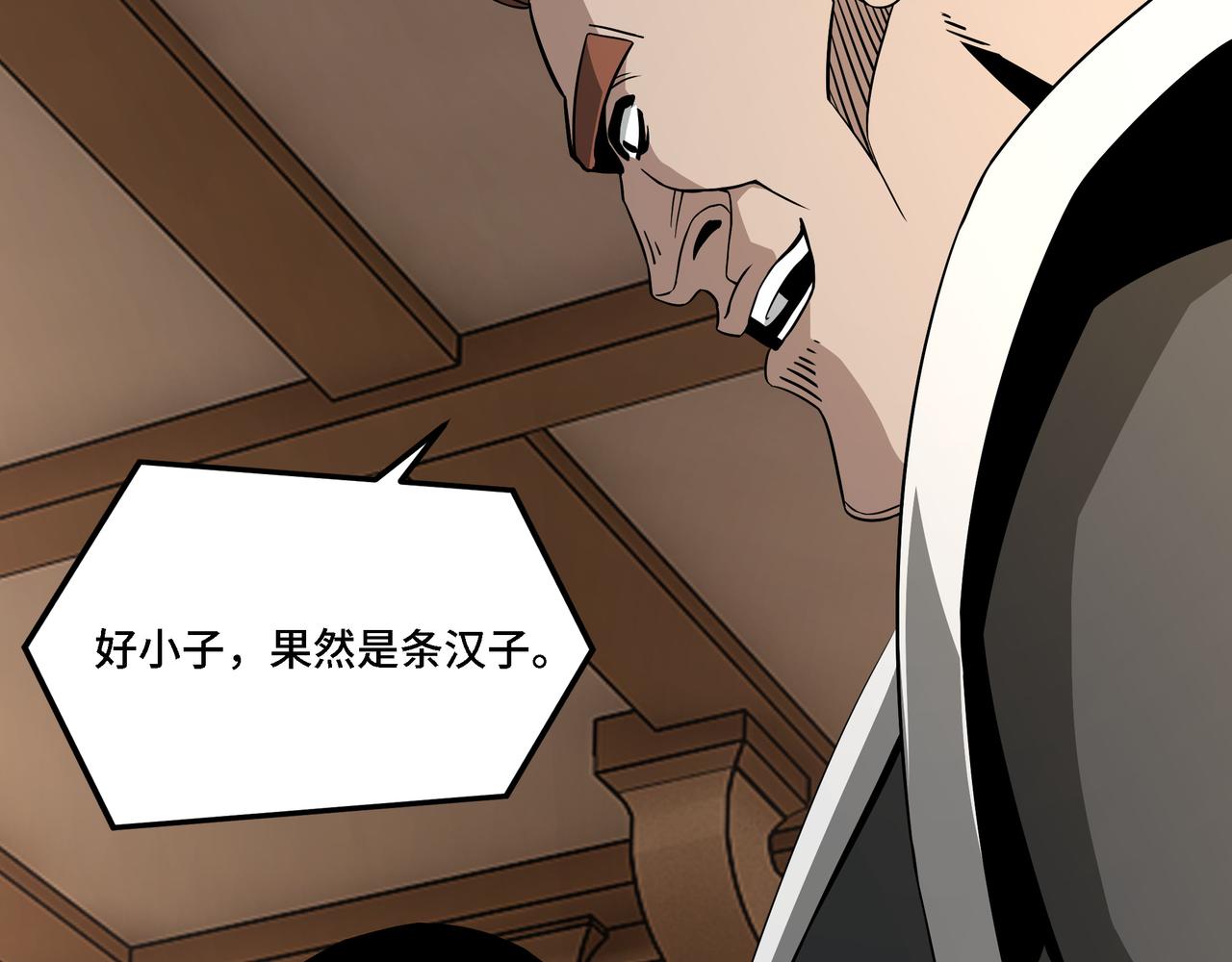 第281话 伤心小箭与偷天弓64