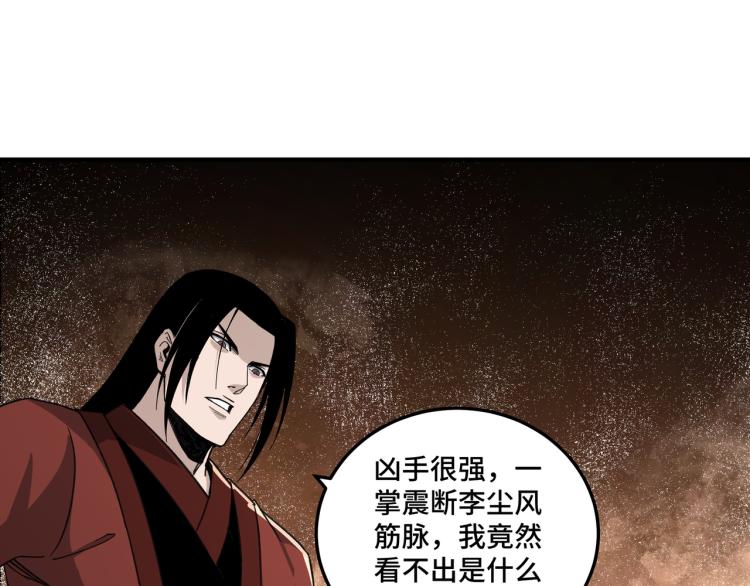 第110话 任务发布13