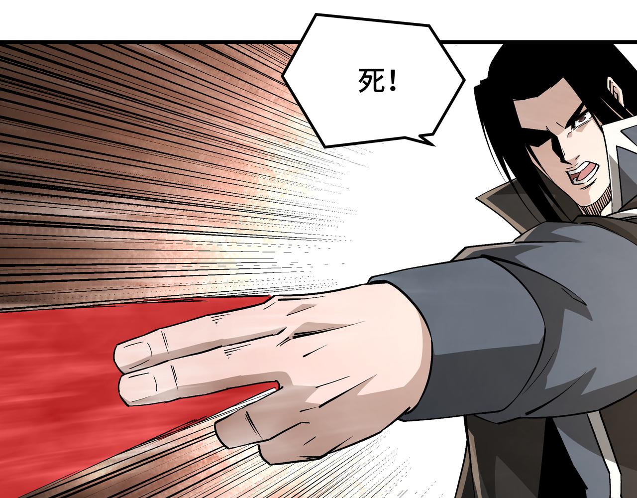 第233话 抢人81