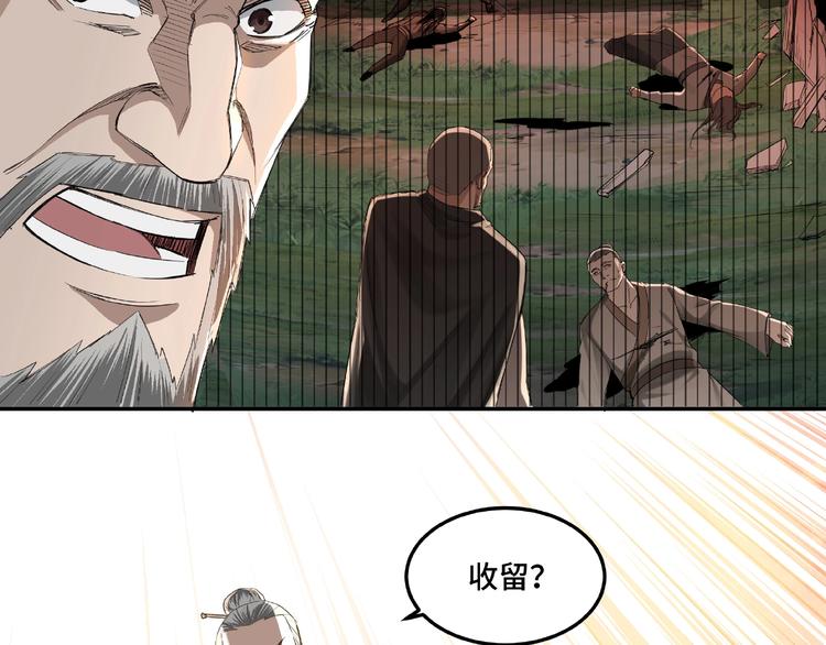 第16话 偷鸡不成蚀把米49