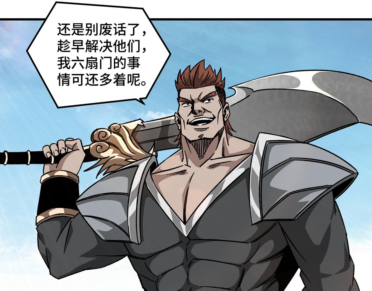 第126话 背叛32