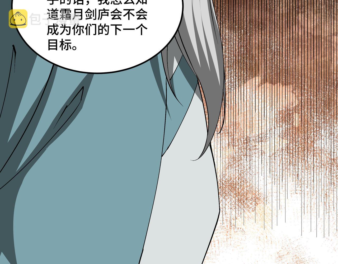 第226话 巴蜀剑阁40