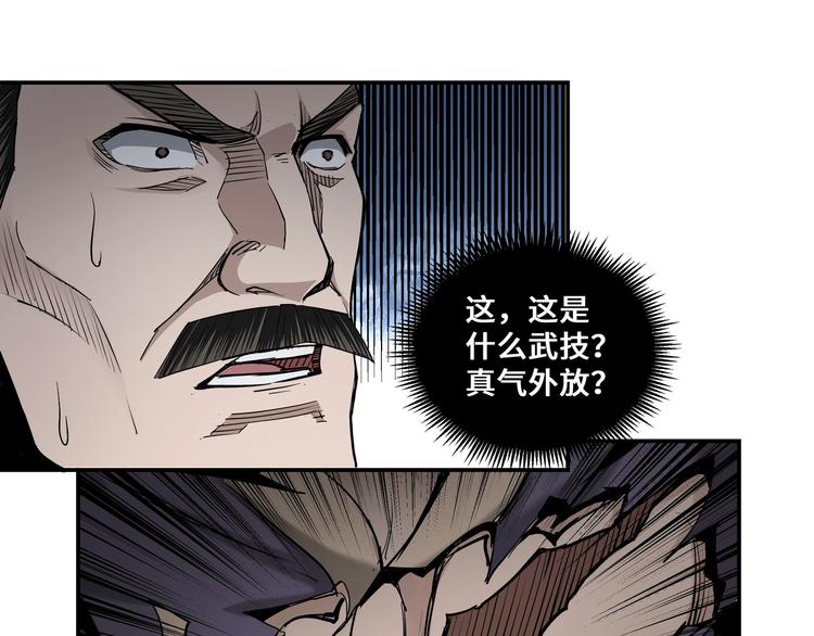 第35话 杀伐果断72