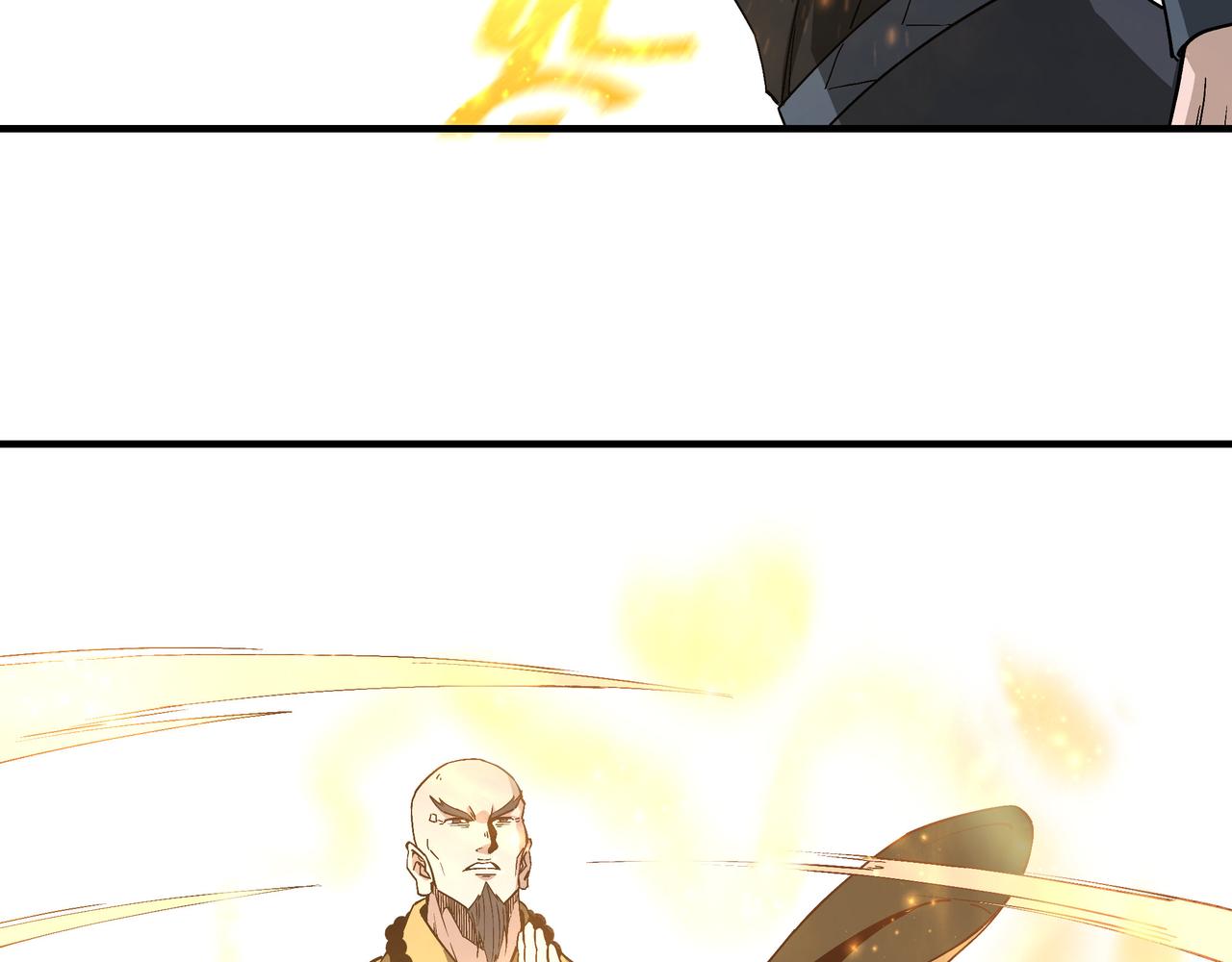 第239话 武墓修炼21