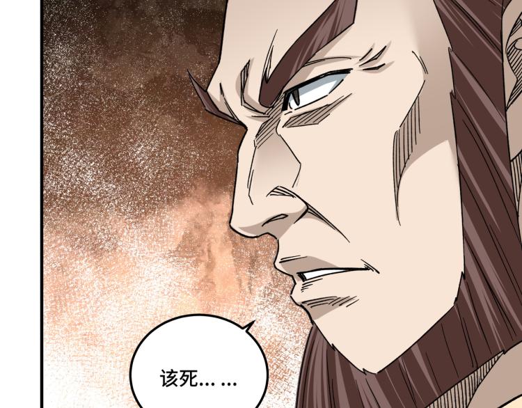 第114话 有问题50