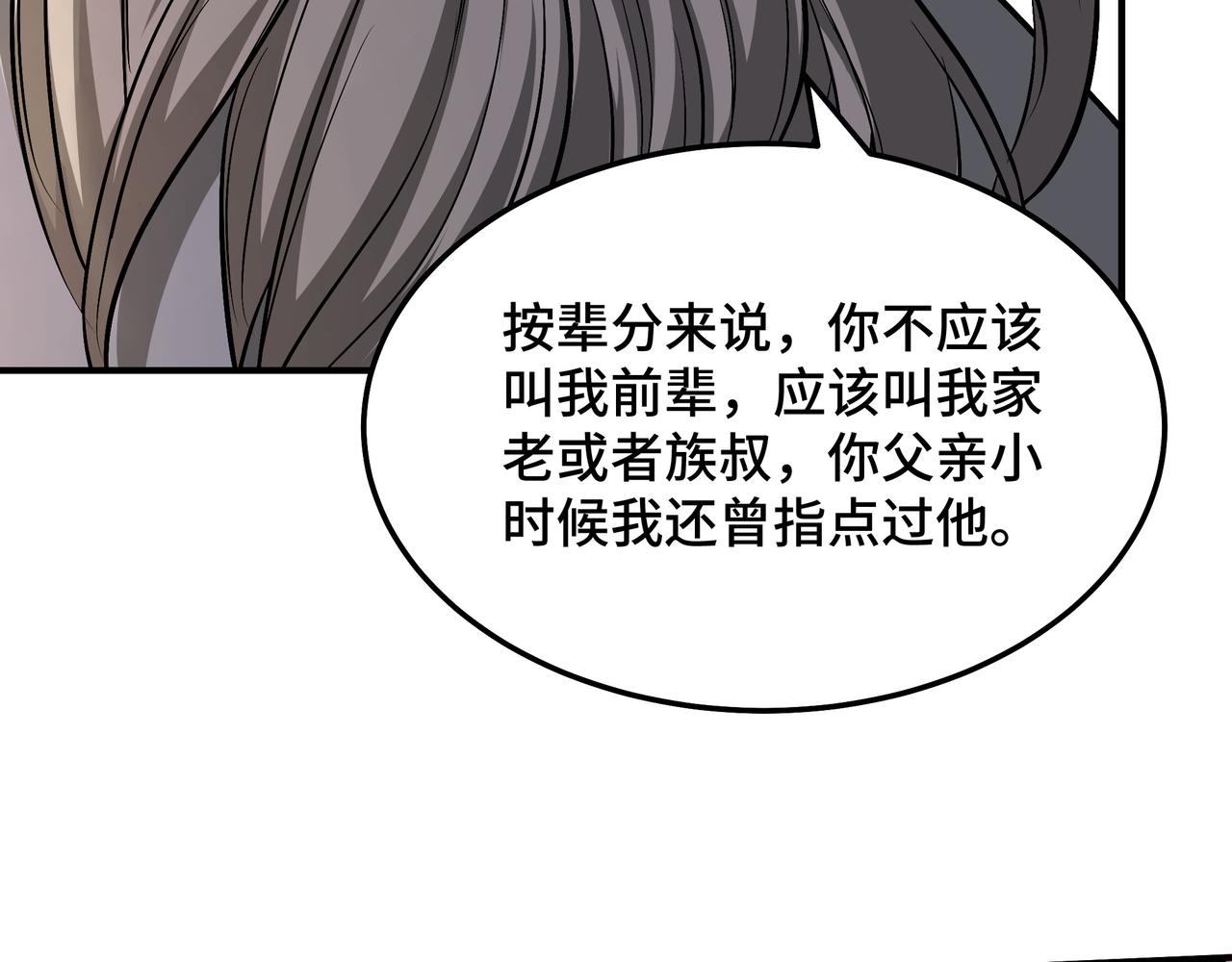 第276话不自由，毋宁死！72