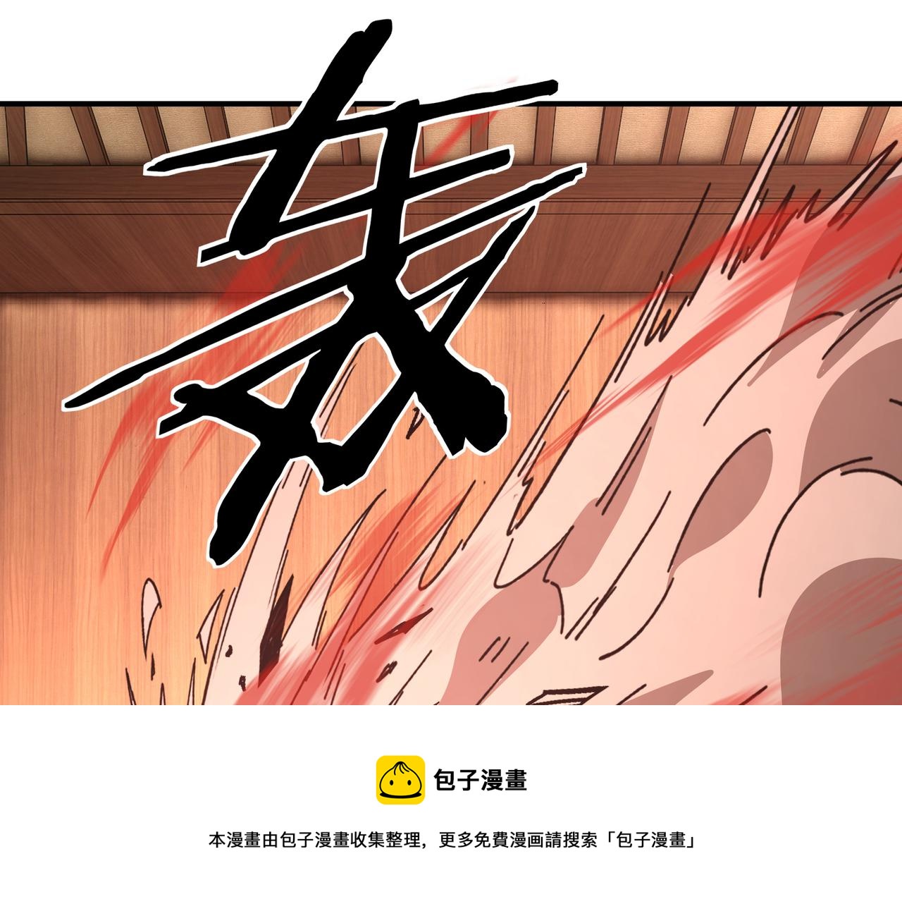第246话抓捕70