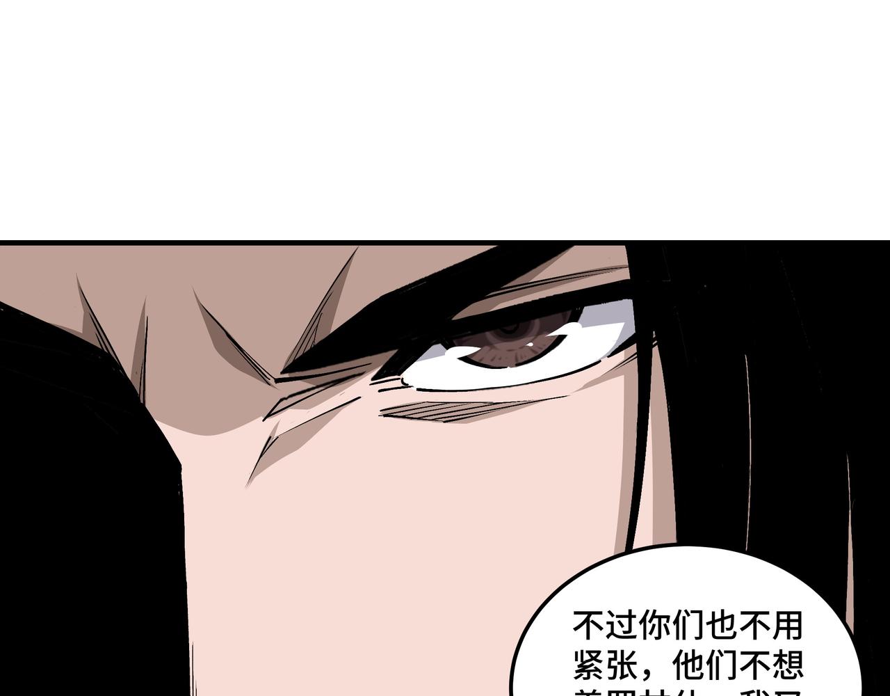 第153话 江南道的隐秘11