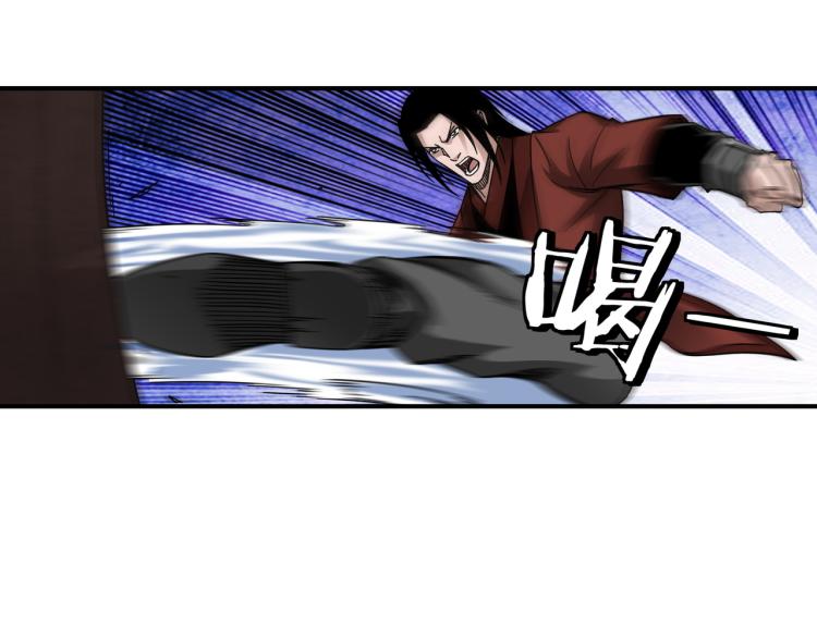 第108话 你找死么？16