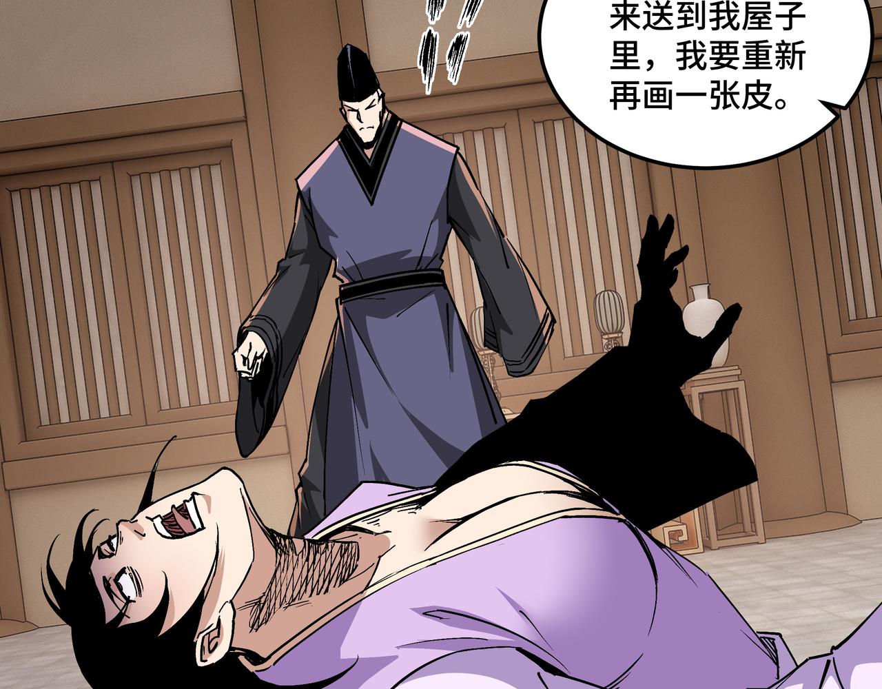 第243话 楚王姬言浩45