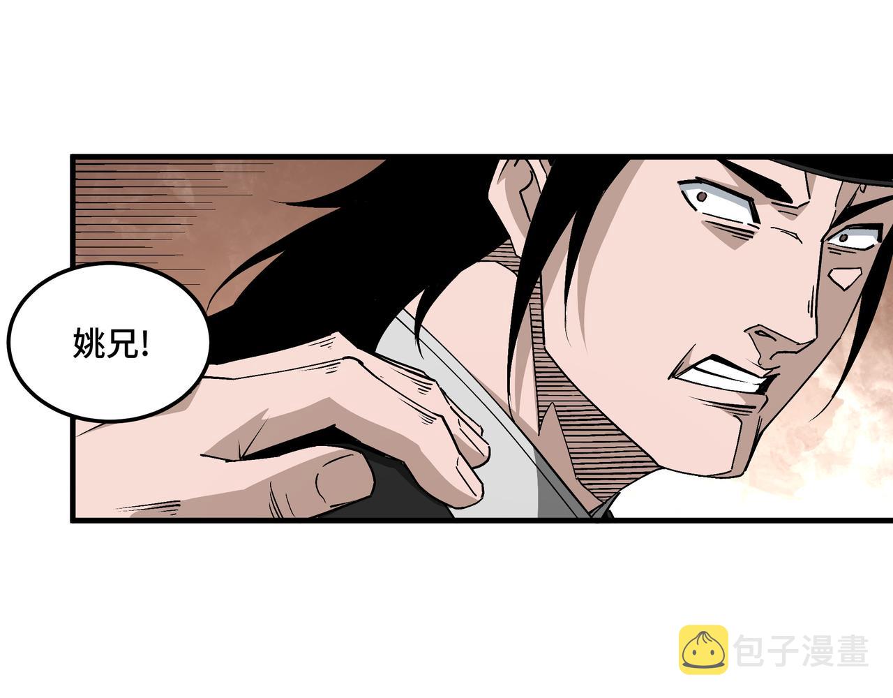 第192话 青萍派23