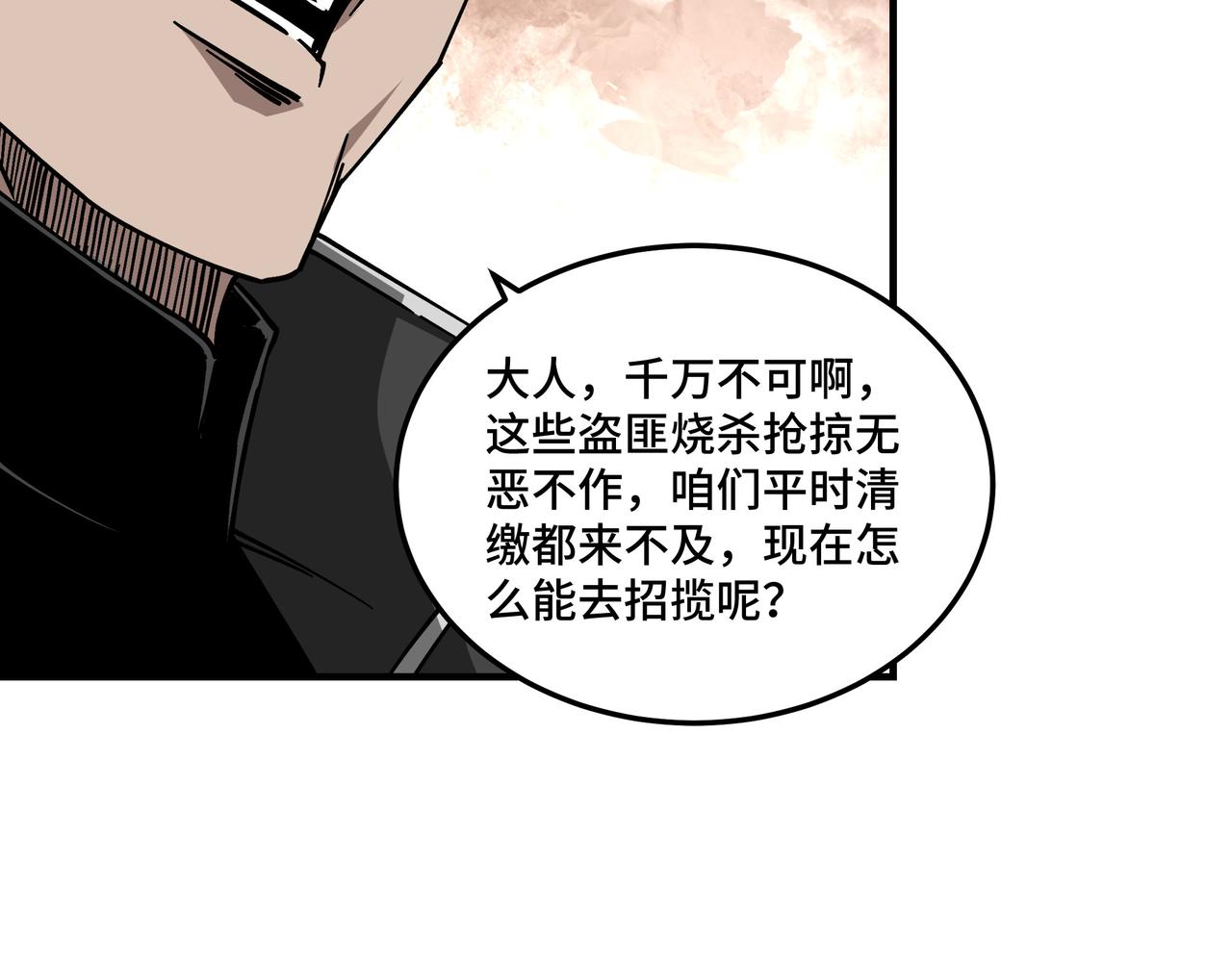 第140话 清除异己89