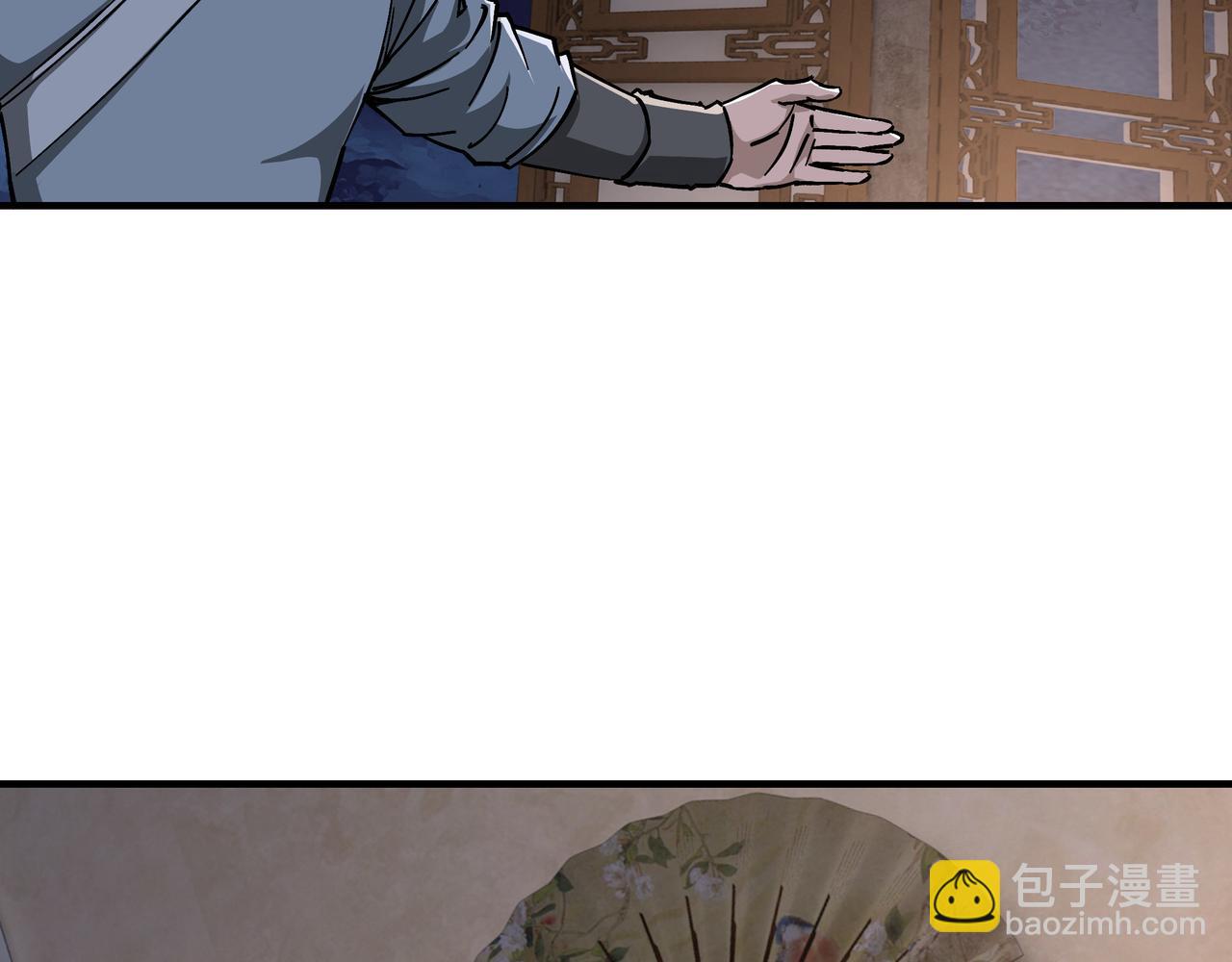 第133话 拉拢90