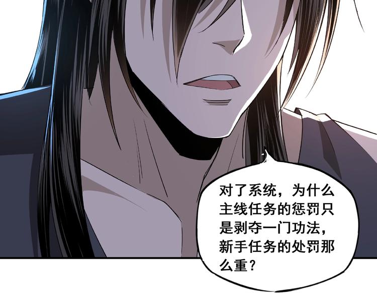 第4话 祖传玉镯20