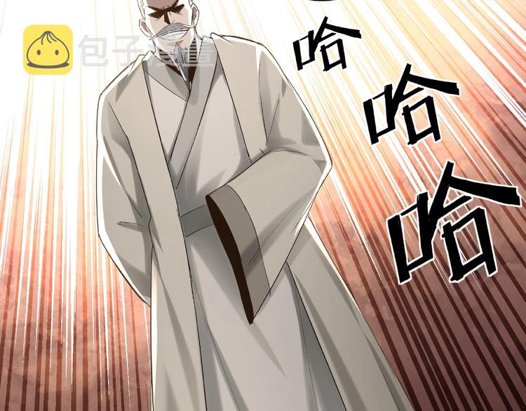 第16话 偷鸡不成蚀把米50