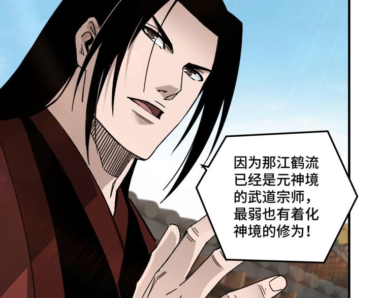 第114话 有问题61