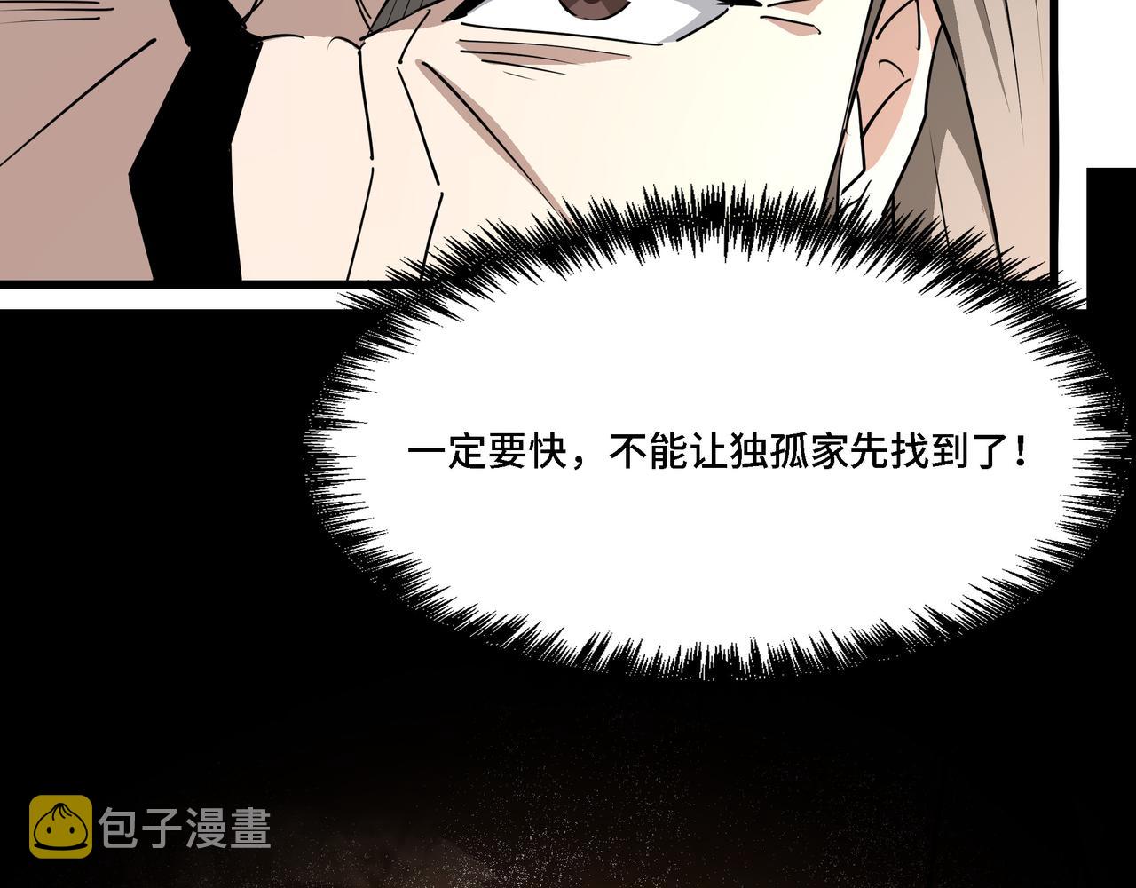第318话 凤血出世16