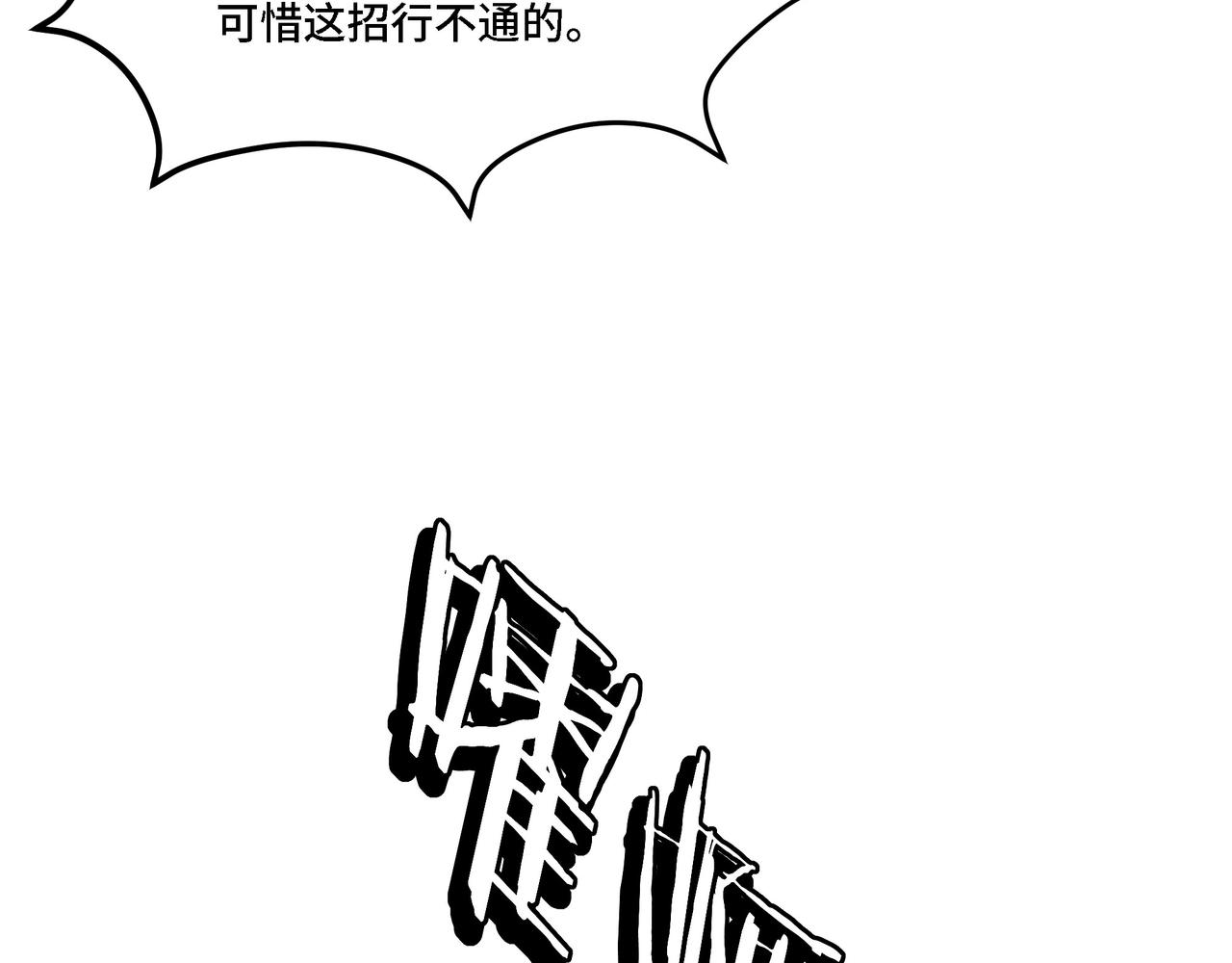 第315话 第一战43