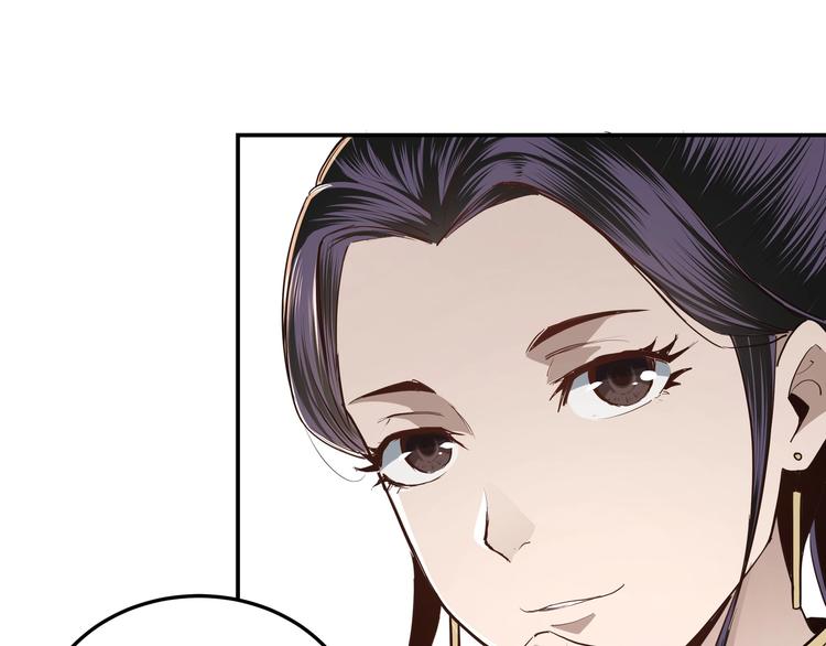 第38话 武林宝藏86