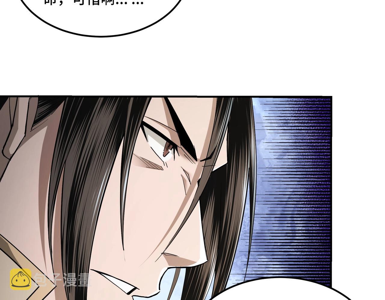 第48话 拈花一笑100