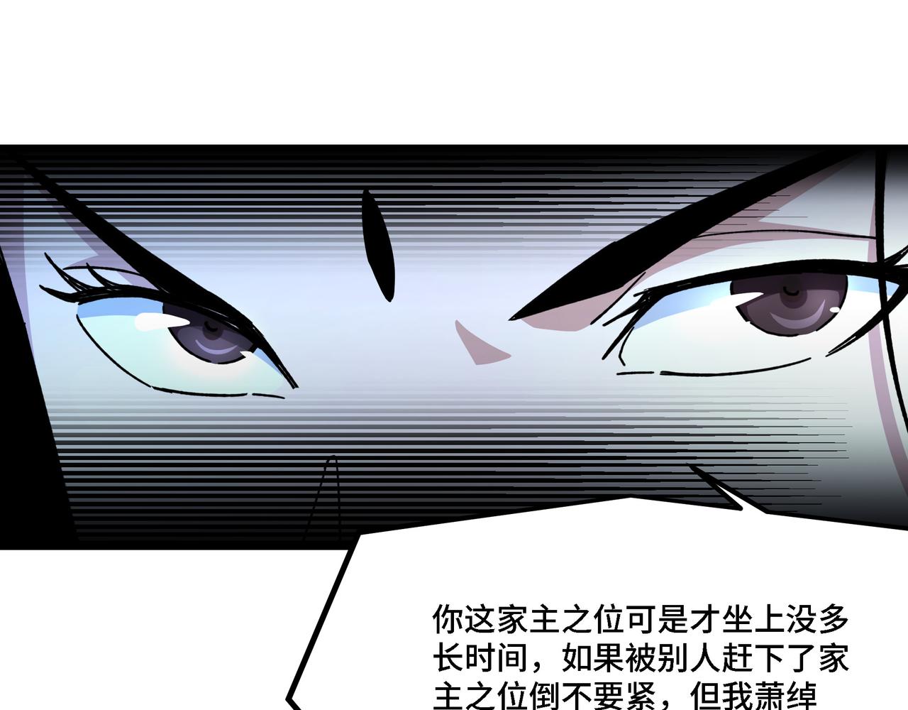 第310话 独孤阎95