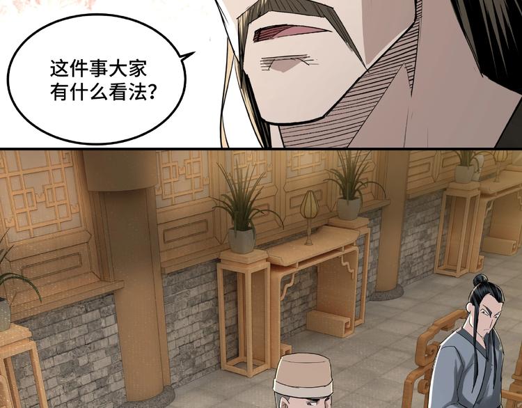 第17话 翻手为云覆手雨27